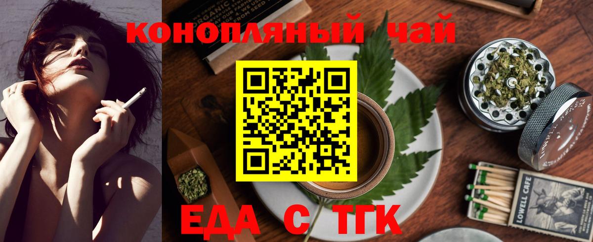 Canna-Cookies марихуана  Вход с VPN  Юрга 