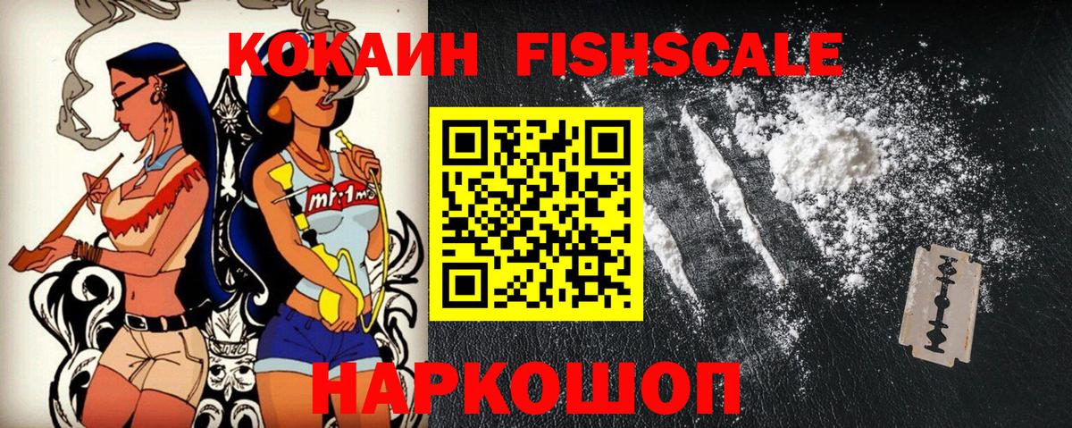 закладки  Кокаин 98%  Вход с VPN  COCAIN 97%  Юрга 