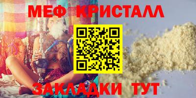 spice Краснознаменск