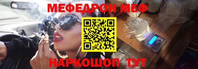 PSILOCYBIN Краснодар