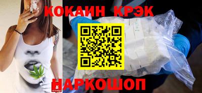 PSILOCYBIN Краснодар
