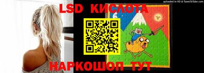 spice Краснознаменск