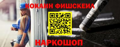 PSILOCYBIN Краснодар