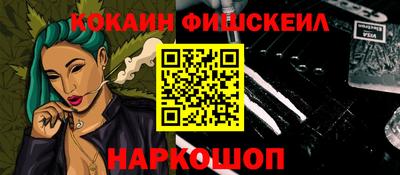 spice Краснознаменск