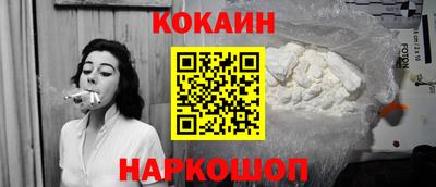 меф VHQ Краснокаменск