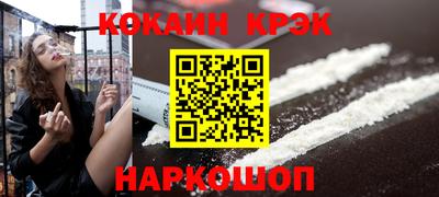 PSILOCYBIN Краснодар