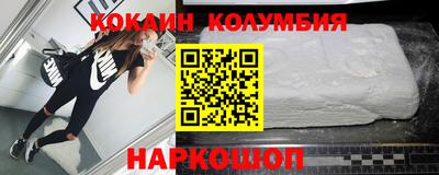 PSILOCYBIN Краснодар