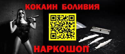 spice Краснознаменск