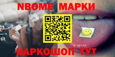 меф VHQ Краснокаменск