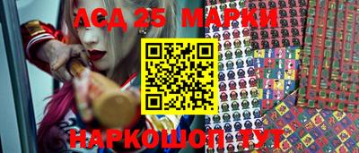 PSILOCYBIN Краснодар
