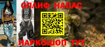 spice Краснознаменск