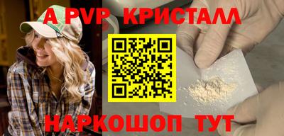 меф VHQ Краснокаменск