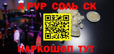 меф VHQ Краснокаменск