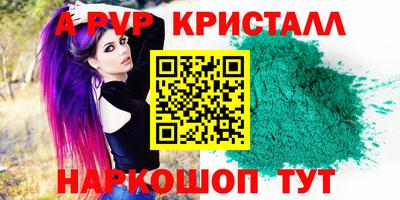меф VHQ Краснокаменск