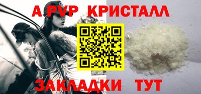 меф VHQ Краснокаменск