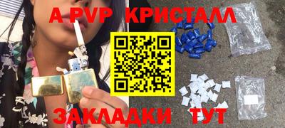меф VHQ Краснокаменск