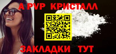 PSILOCYBIN Краснодар