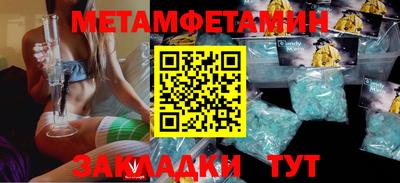 spice Краснознаменск