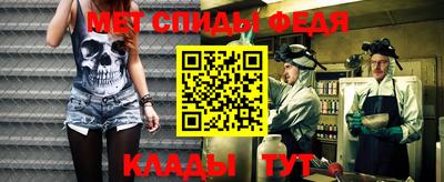 меф VHQ Краснокаменск