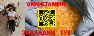PSILOCYBIN Краснодар