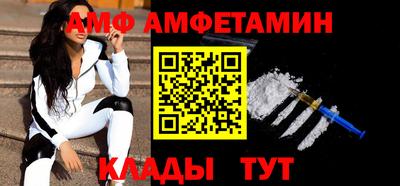 spice Краснознаменск