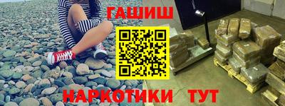 PSILOCYBIN Краснодар