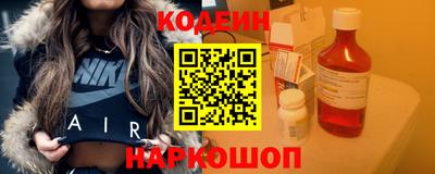 PSILOCYBIN Краснодар