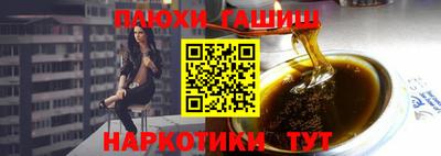 меф VHQ Краснокаменск
