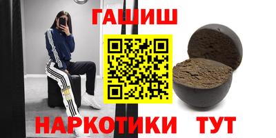 меф VHQ Краснокаменск