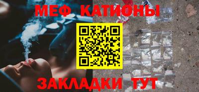 spice Краснознаменск