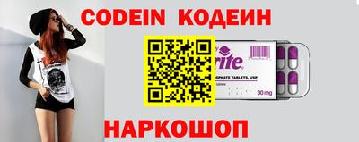 spice Краснознаменск