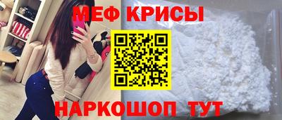 spice Краснознаменск