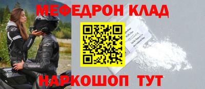 PSILOCYBIN Краснодар