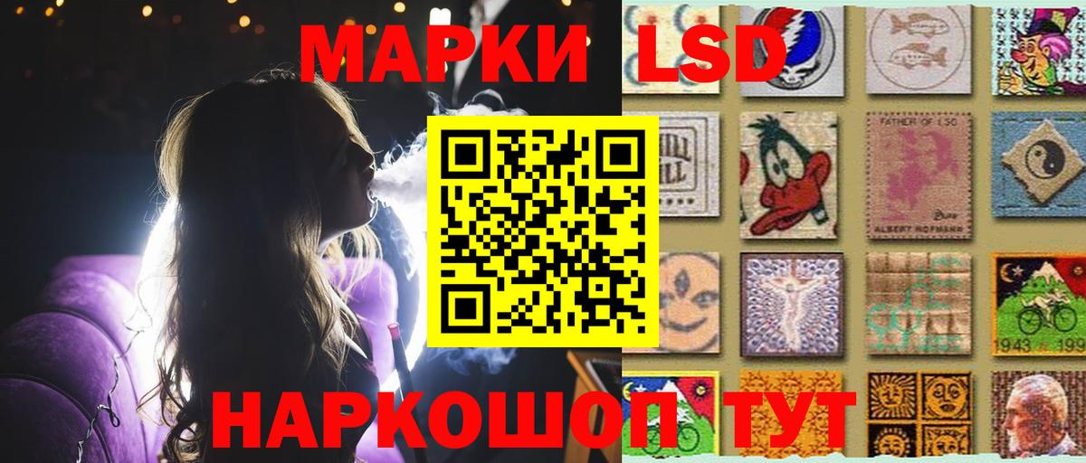 LSD-25 экстази кислота  ЛСД экстази  Юрга  Вход с VPN    как войти  Лсд 25 экстази кислота 