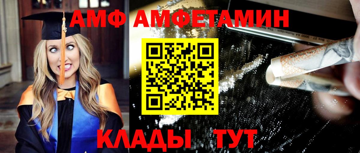 Первитин кристалл Юрга