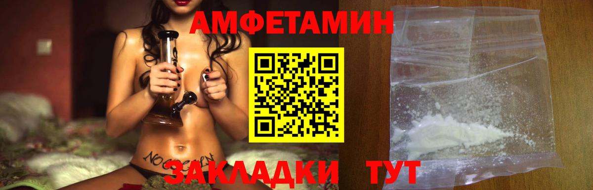 Метамфетамин мет  Вход с VPN  Юрга  Метамфетамин мет 