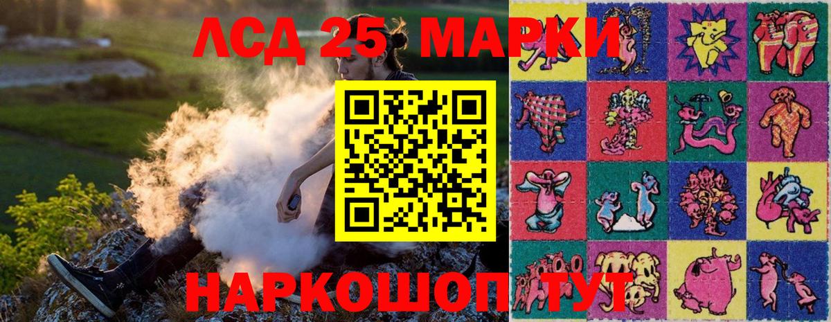 Наркотические марки 1,5мг  как найти   Юрга  Вход с VPN 