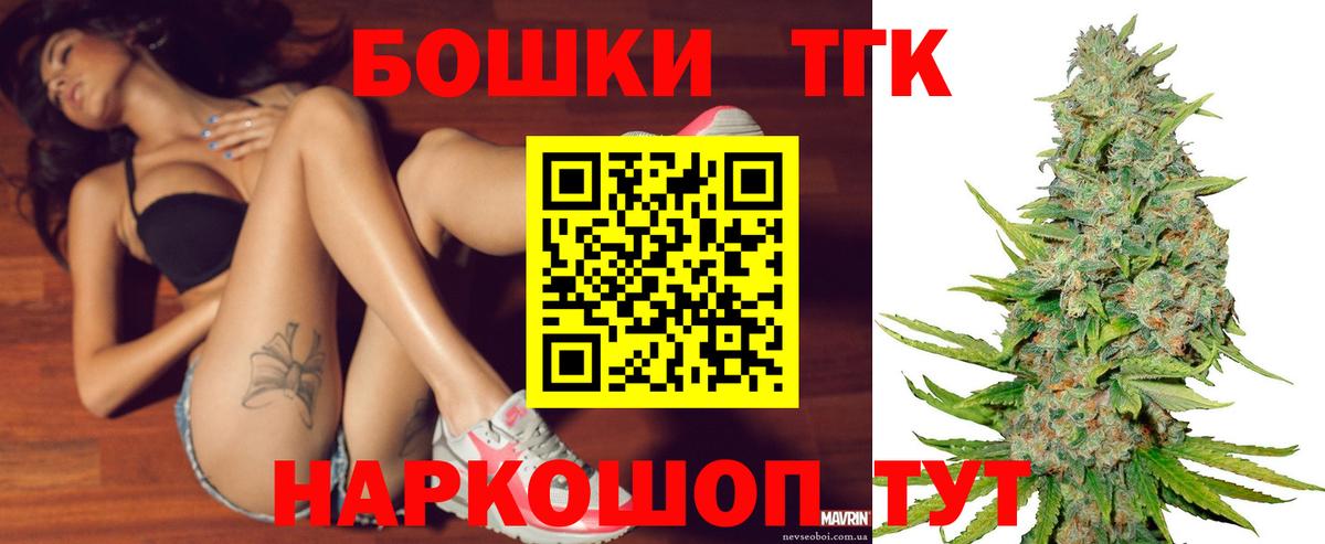 Канабис план Юрга